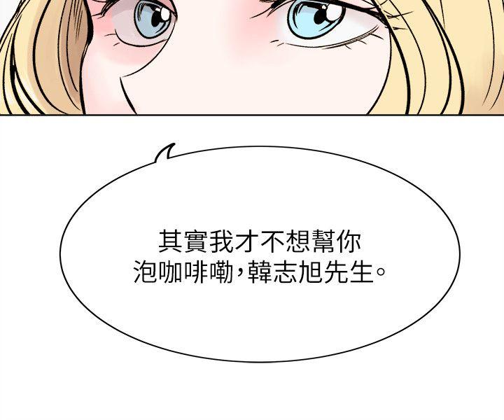 [Manhwa] Reasonable doubt Love, mature women, big breasts, OL#[33P]-11