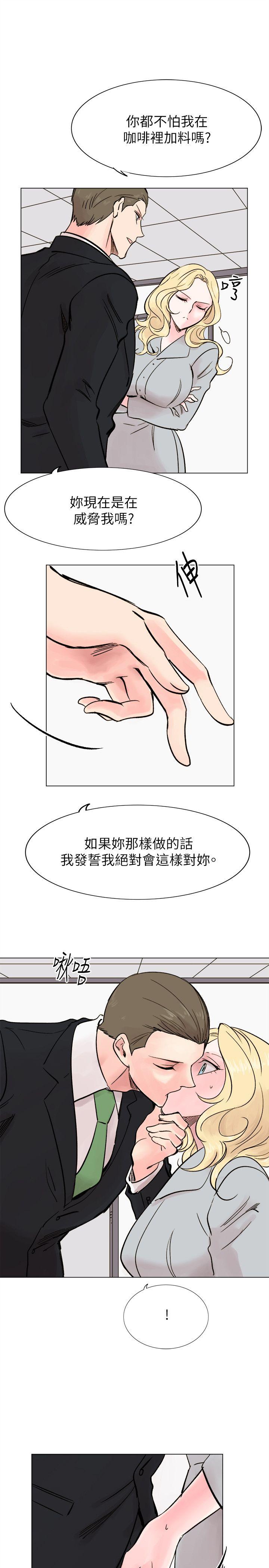 [Manhwa] Reasonable doubt Love, mature women, big breasts, OL#[33P]-12