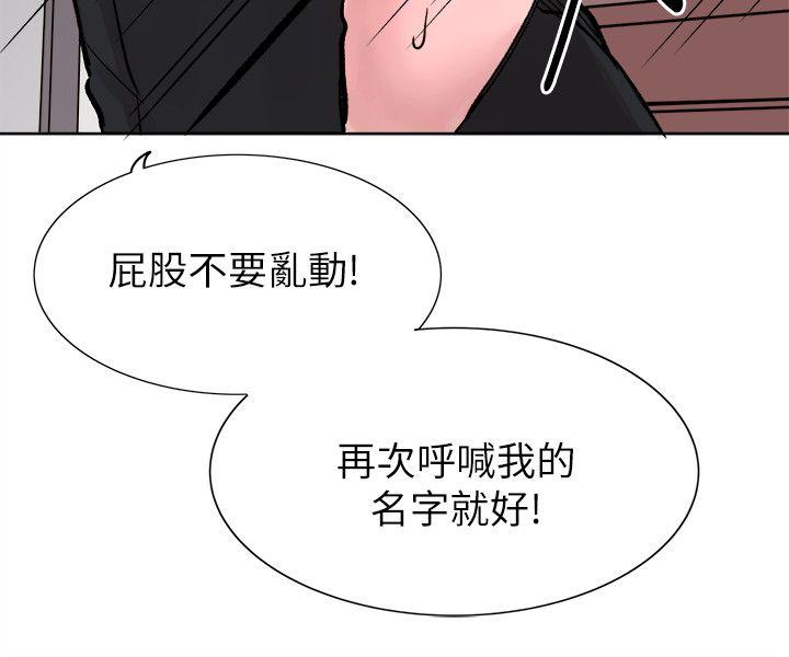 [Manhwa] Reasonable doubt Love, mature women, big breasts, OL#[33P]-17