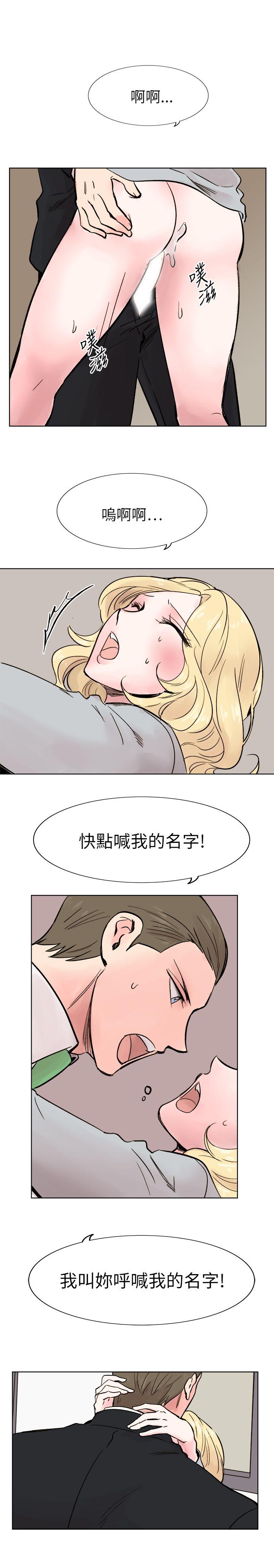 [Manhwa] Reasonable doubt Love, mature women, big breasts, OL#[33P]-18