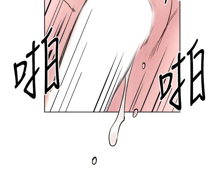 [Manhwa] Reasonable doubt Love, mature women, big breasts, OL#[33P]-20