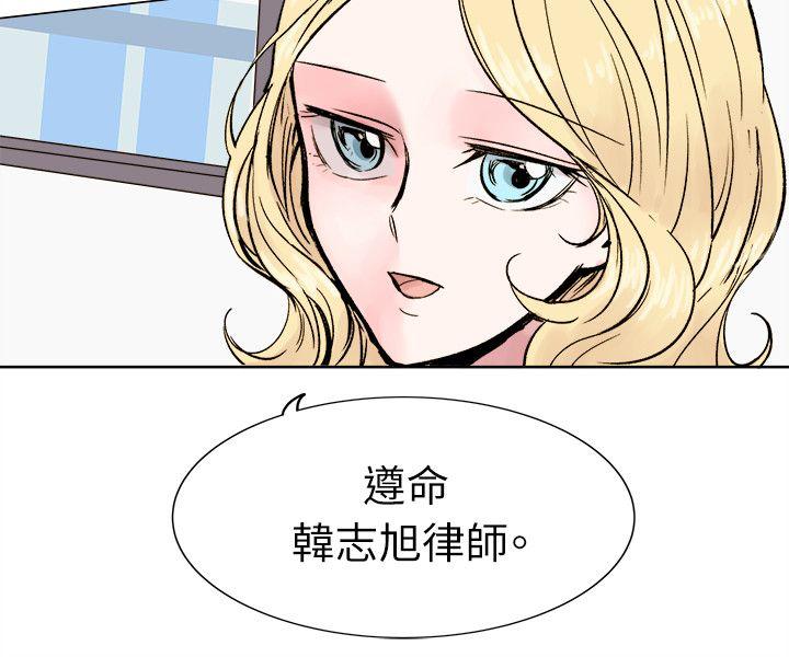 [Manhwa] Reasonable doubt Love, mature women, big breasts, OL#[33P]-26