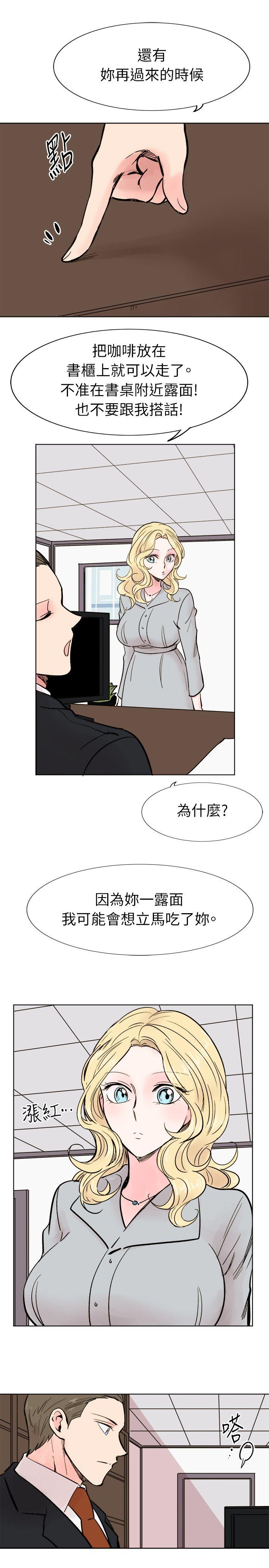 [Manhwa] Reasonable doubt Love, mature women, big breasts, OL#[33P]-27