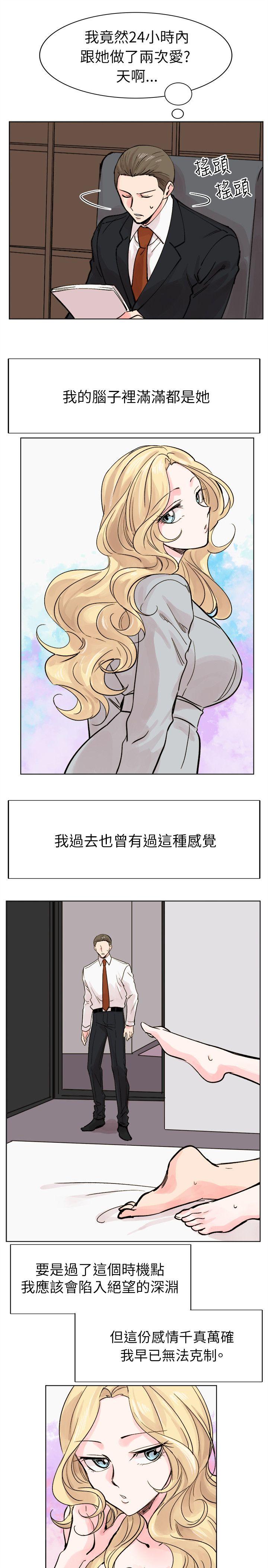[Manhwa] Reasonable doubt Love, mature women, big breasts, OL#[33P]-29