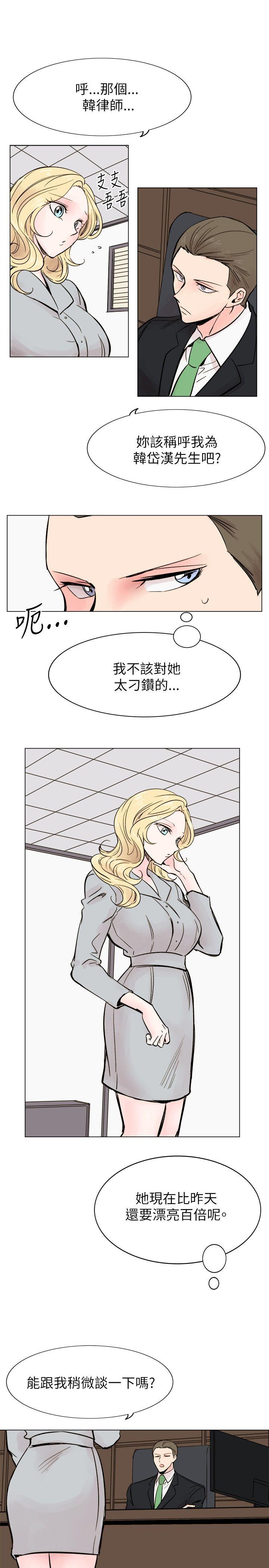 [Manhwa] Reasonable doubt Love, mature women, big breasts, OL#[33P]-3