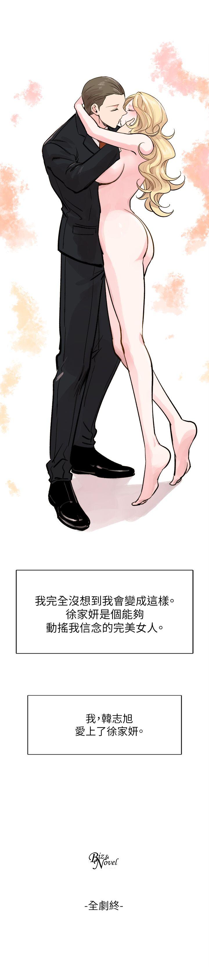 [Manhwa] Reasonable doubt Love, mature women, big breasts, OL#[33P]-33