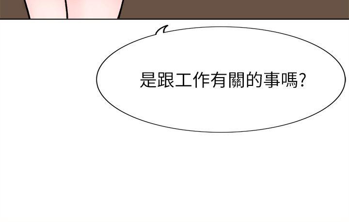 [Manhwa] Reasonable doubt Love, mature women, big breasts, OL#[33P]-4