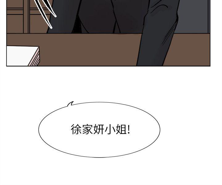[Manhwa] Reasonable doubt Love, mature women, big breasts, OL#[33P]-6
