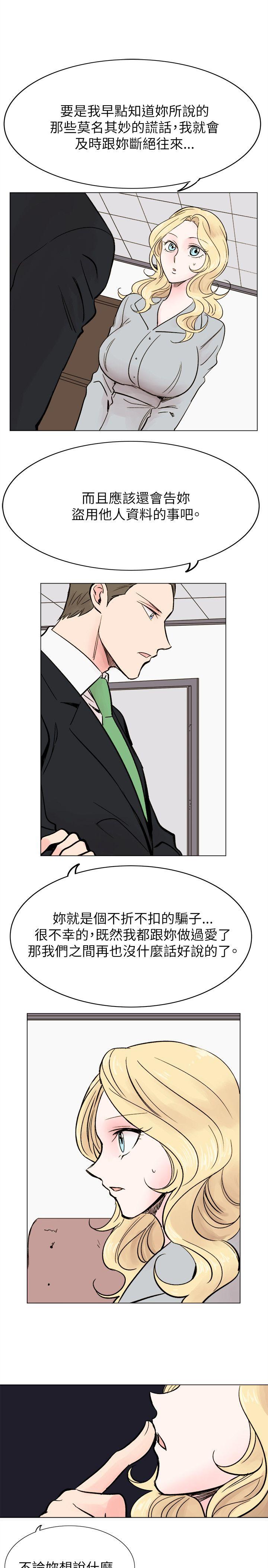 [Manhwa] Reasonable doubt Love, mature women, big breasts, OL#[33P]-7