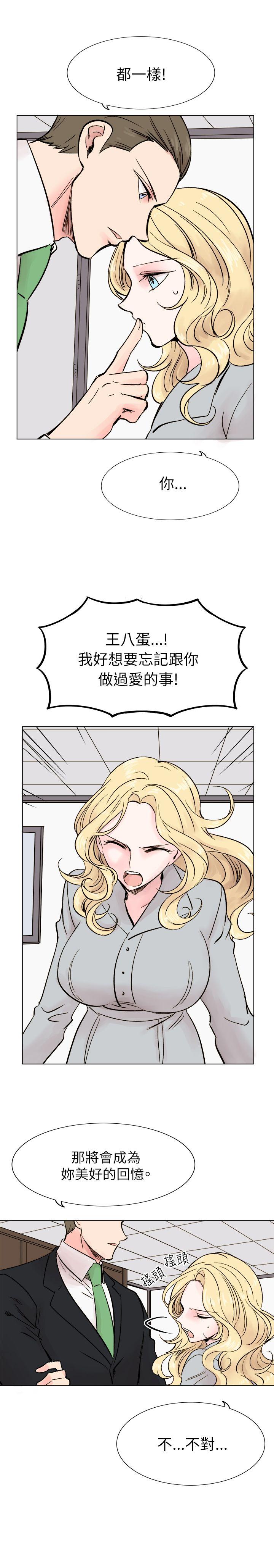[Manhwa] Reasonable doubt Love, mature women, big breasts, OL#[33P]-9