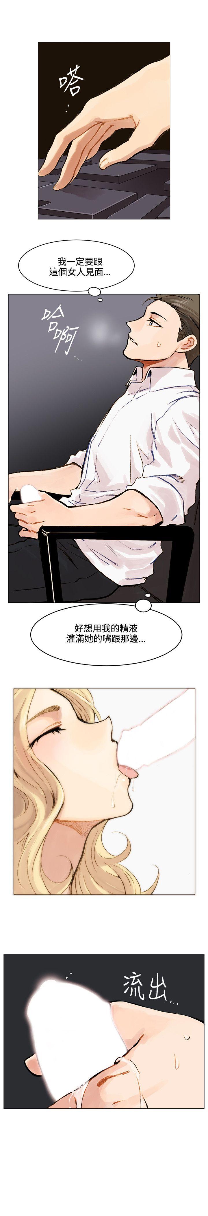 [Manhwa] Reasonable doubt Love, mature women, big breasts, OL#[30P]-12