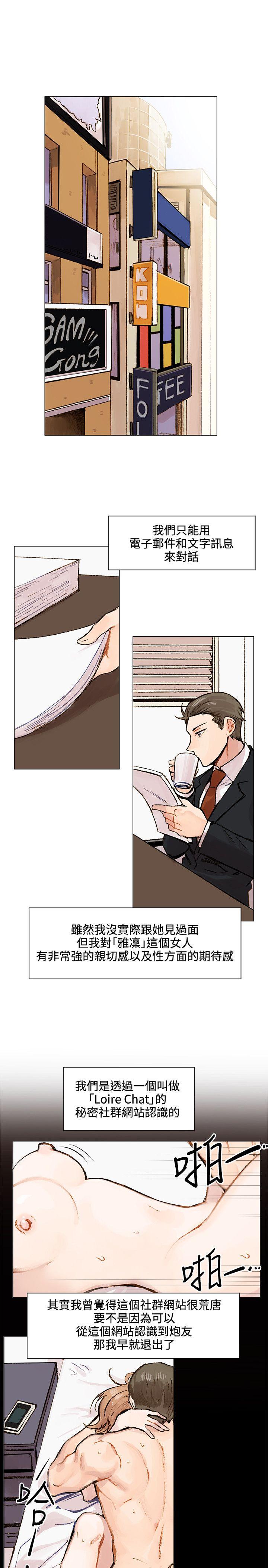 [Manhwa] Reasonable doubt Love, mature women, big breasts, OL#[30P]-14