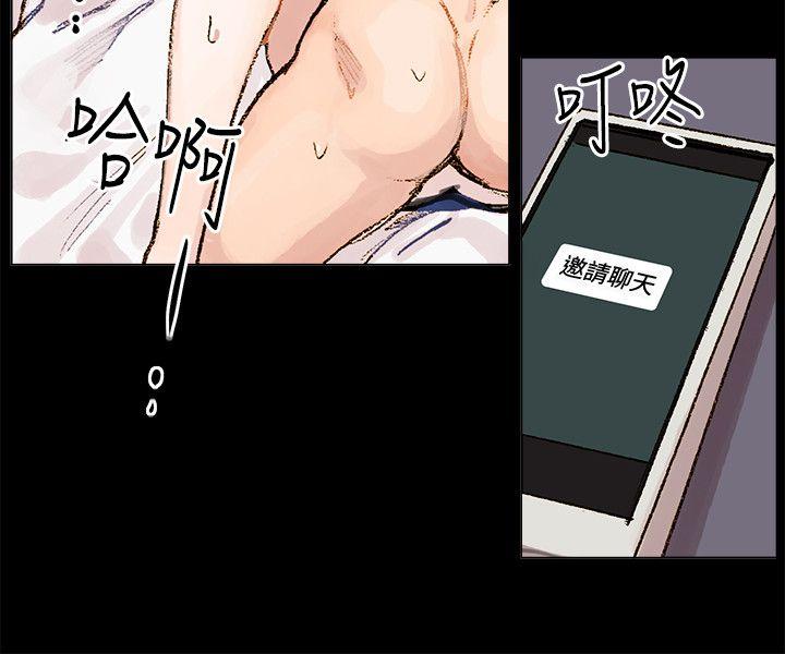[Manhwa] Reasonable doubt Love, mature women, big breasts, OL#[30P]-15