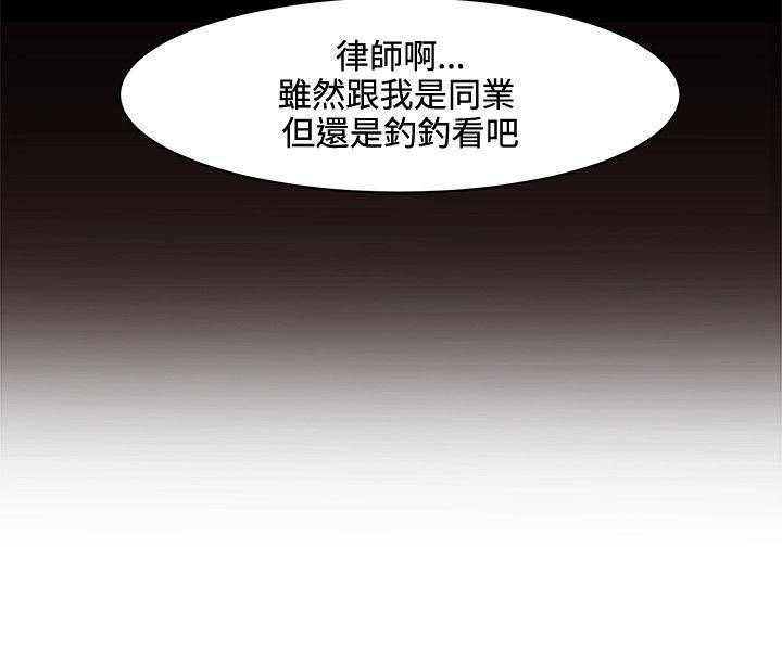 [Manhwa] Reasonable doubt Love, mature women, big breasts, OL#[30P]-17