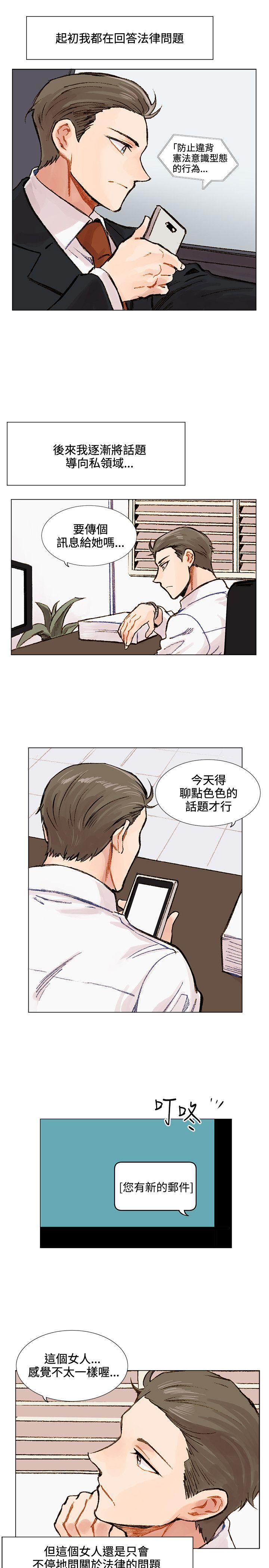 [Manhwa] Reasonable doubt Love, mature women, big breasts, OL#[30P]-18