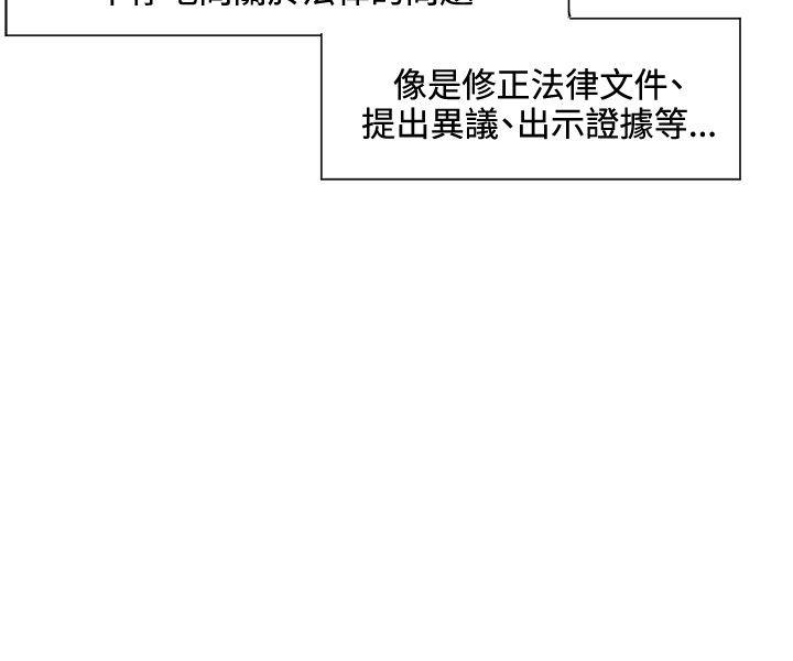 [Manhwa] Reasonable doubt Love, mature women, big breasts, OL#[30P]-19