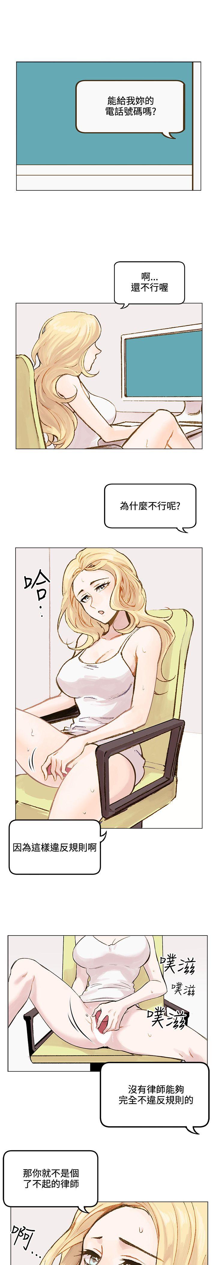 [Manhwa] Reasonable doubt Love, mature women, big breasts, OL#[30P]-20