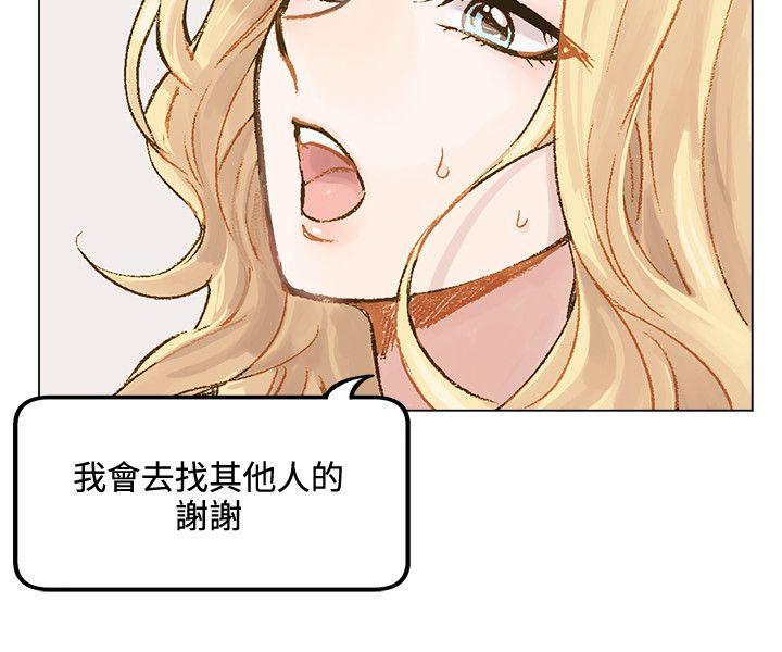 [Manhwa] Reasonable doubt Love, mature women, big breasts, OL#[30P]-21