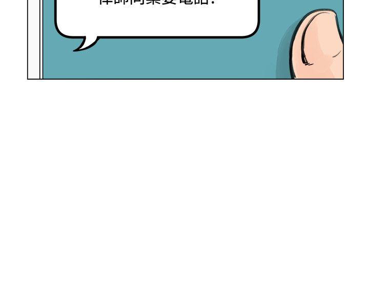 [Manhwa] Reasonable doubt Love, mature women, big breasts, OL#[30P]-23