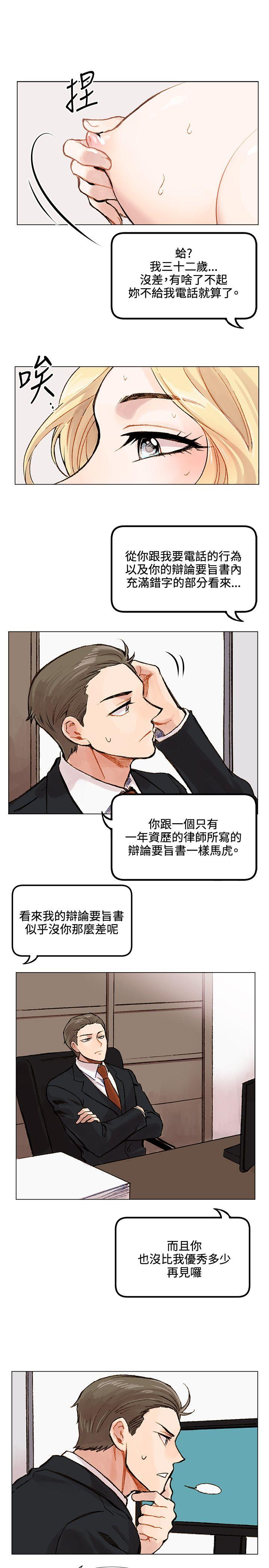 [Manhwa] Reasonable doubt Love, mature women, big breasts, OL#[30P]-24