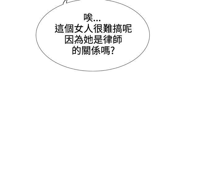 [Manhwa] Reasonable doubt Love, mature women, big breasts, OL#[30P]-25