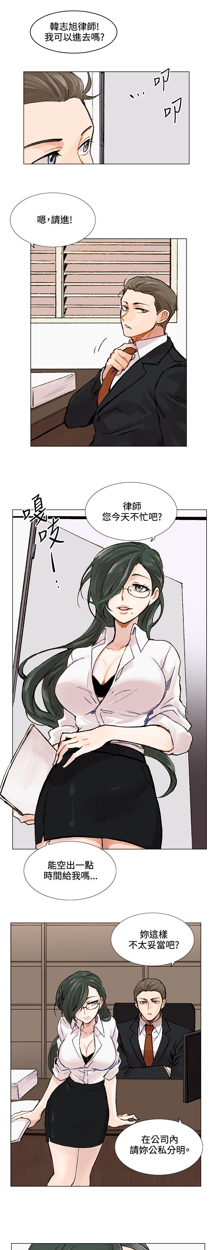 [Manhwa] Reasonable doubt Love, mature women, big breasts, OL#[30P]-26