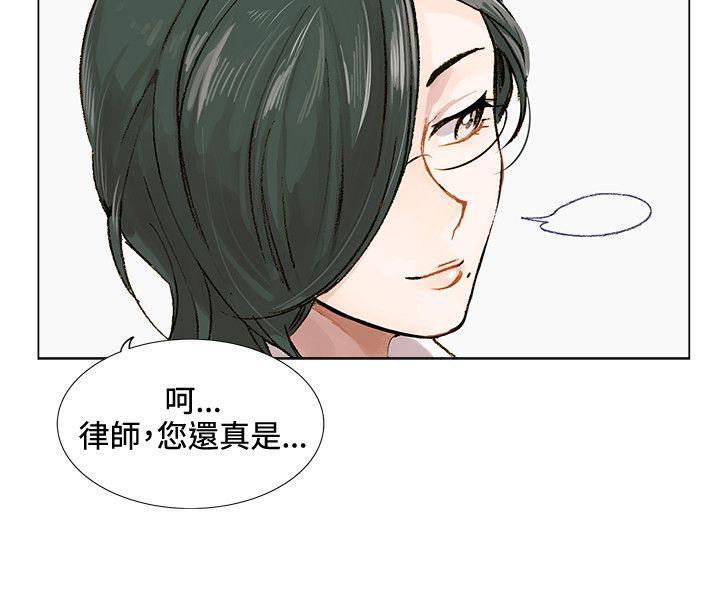 [Manhwa] Reasonable doubt Love, mature women, big breasts, OL#[30P]-27