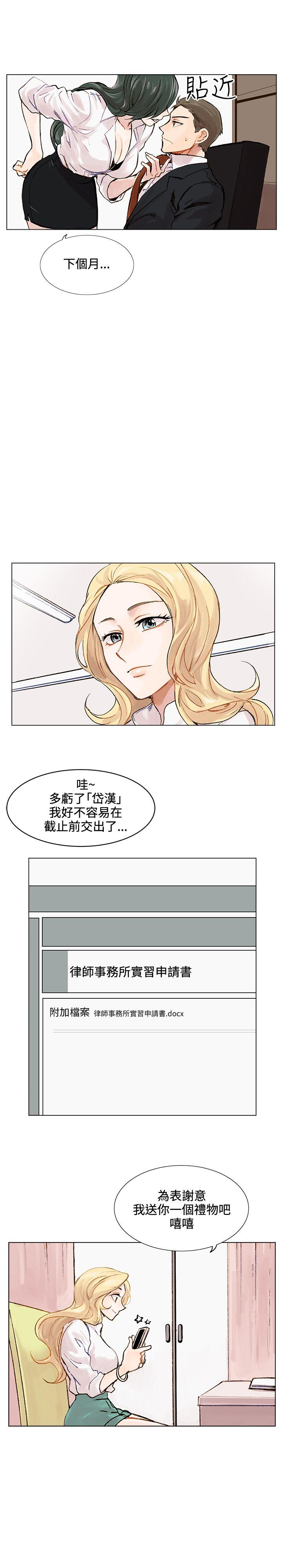 [Manhwa] Reasonable doubt Love, mature women, big breasts, OL#[30P]-28