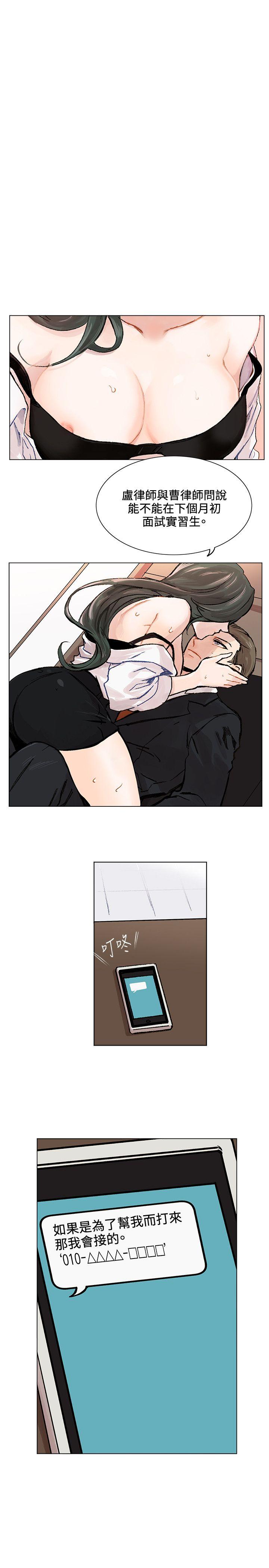 [Manhwa] Reasonable doubt Love, mature women, big breasts, OL#[30P]-29