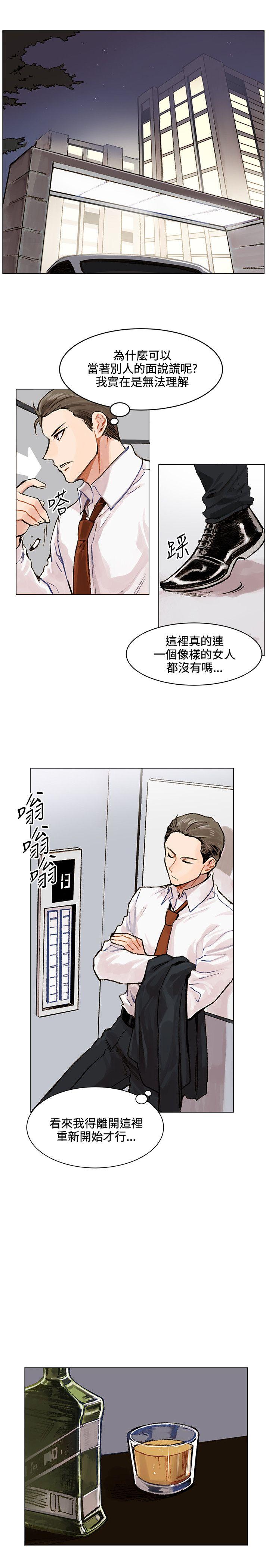 [Manhwa] Reasonable doubt Love, mature women, big breasts, OL#[30P]-5