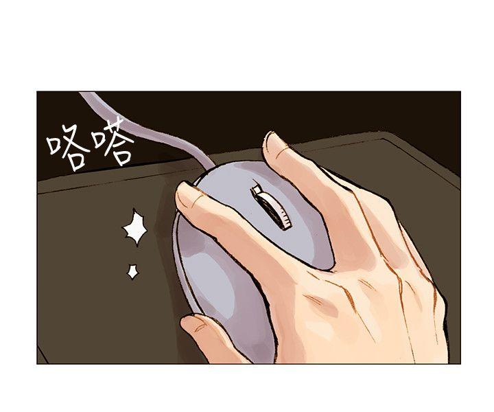 [Manhwa] Reasonable doubt Love, mature women, big breasts, OL#[30P]-6