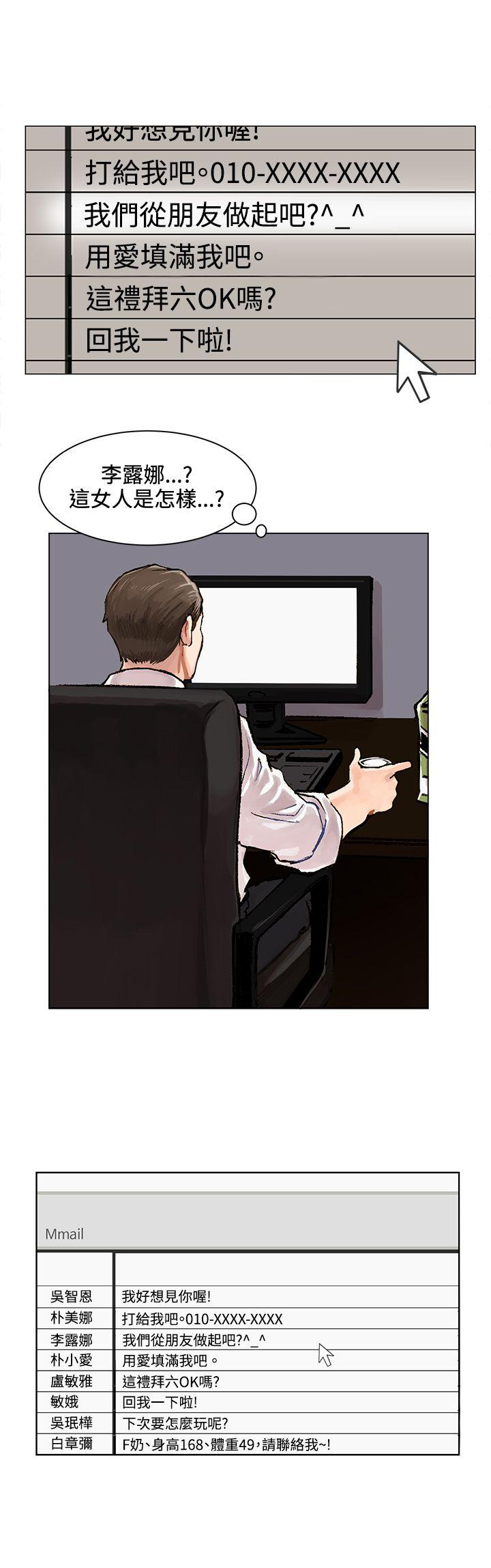 [Manhwa] Reasonable doubt Love, mature women, big breasts, OL#[30P]-7