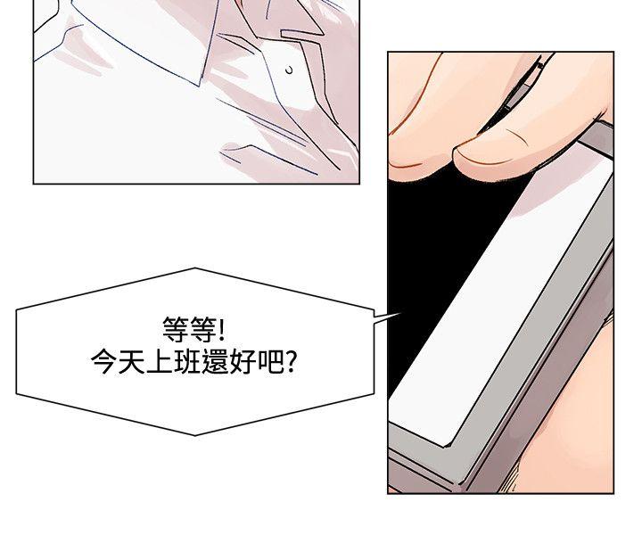 [Manhwa] Reasonable doubt Love, mature women, big breasts, OL#[31P]-14