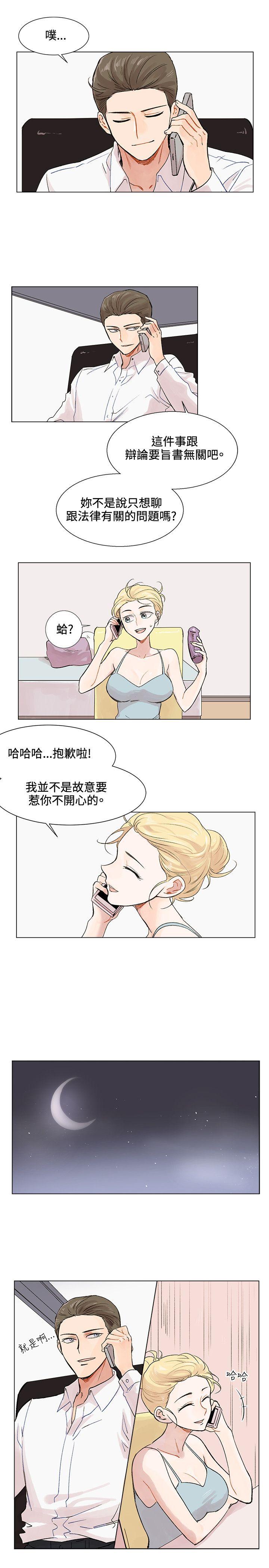 [Manhwa] Reasonable doubt Love, mature women, big breasts, OL#[31P]-15
