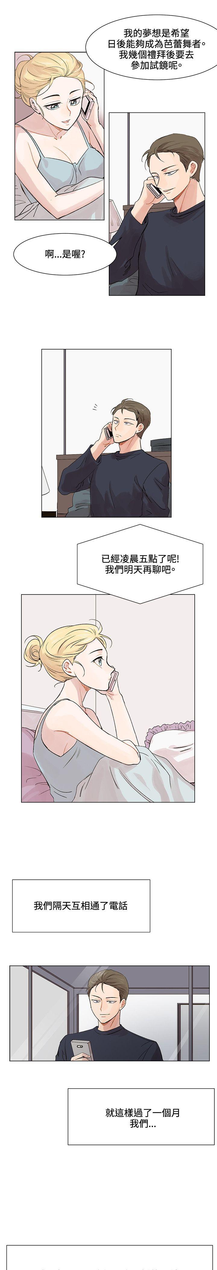 [Manhwa] Reasonable doubt Love, mature women, big breasts, OL#[31P]-17