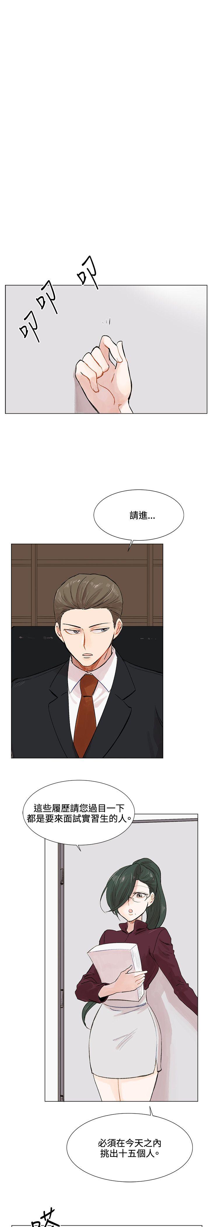 [Manhwa] Reasonable doubt Love, mature women, big breasts, OL#[31P]-19