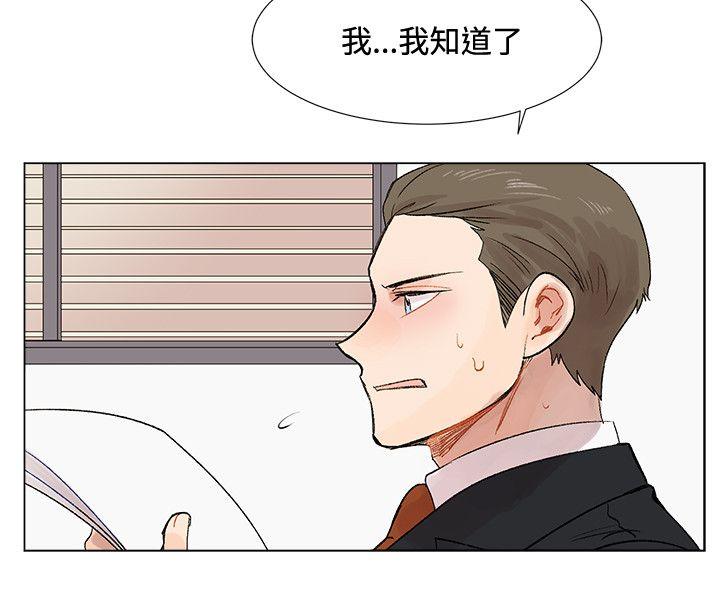 [Manhwa] Reasonable doubt Love, mature women, big breasts, OL#[31P]-24