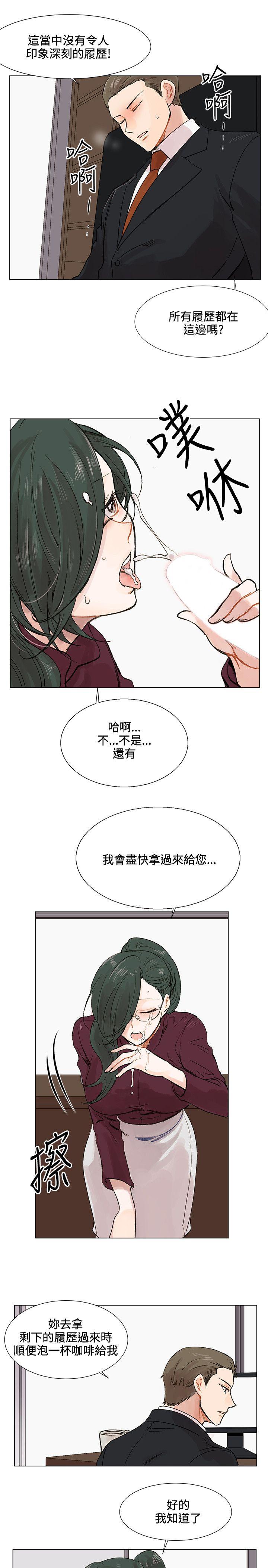 [Manhwa] Reasonable doubt Love, mature women, big breasts, OL#[31P]-27