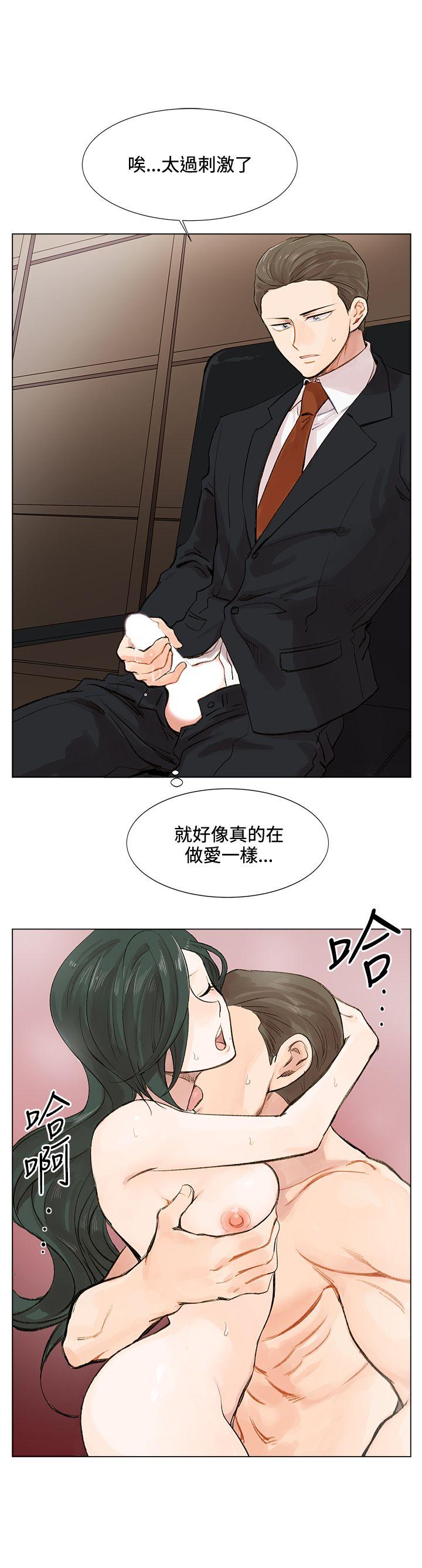 [Manhwa] Reasonable doubt Love, mature women, big breasts, OL#[31P]-29