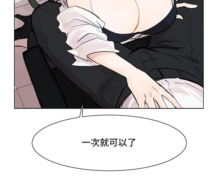 [Manhwa] Reasonable doubt Love, mature women, big breasts, OL#[31P]-6