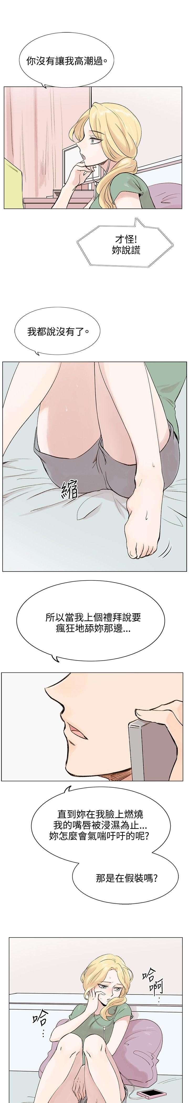[Manhwa] Reasonable doubt Love, mature women, big breasts, OL#[37P]-11