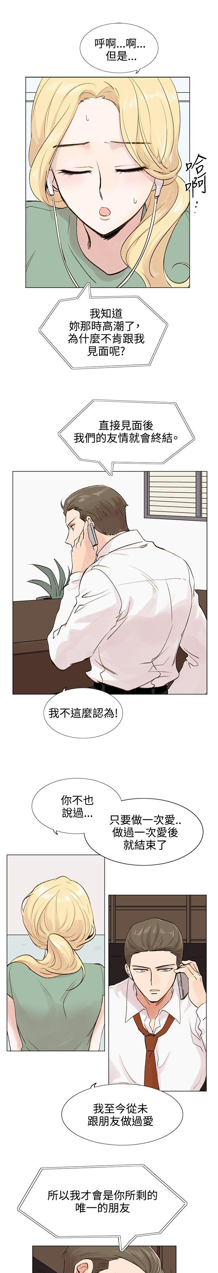 [Manhwa] Reasonable doubt Love, mature women, big breasts, OL#[37P]-14