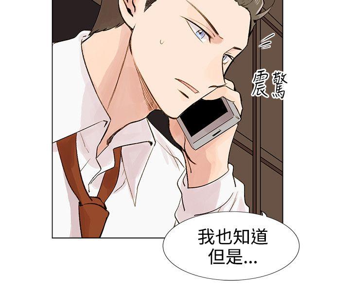 [Manhwa] Reasonable doubt Love, mature women, big breasts, OL#[37P]-15