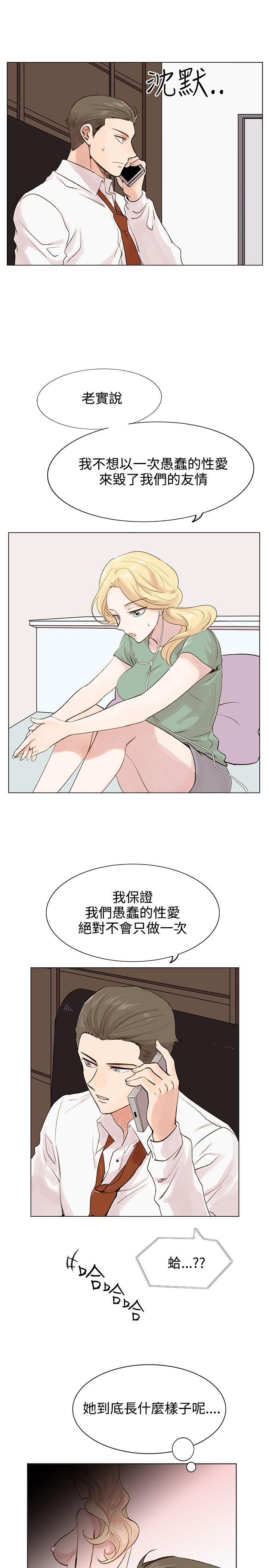 [Manhwa] Reasonable doubt Love, mature women, big breasts, OL#[37P]-16