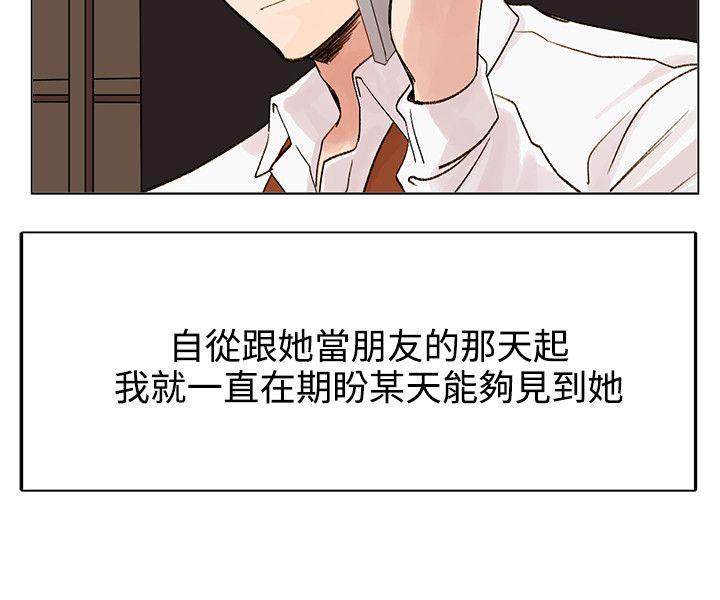 [Manhwa] Reasonable doubt Love, mature women, big breasts, OL#[37P]-19