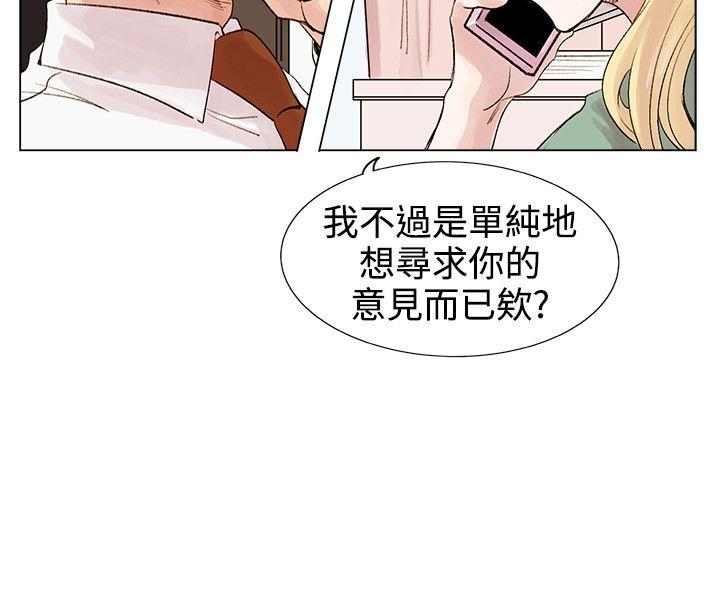 [Manhwa] Reasonable doubt Love, mature women, big breasts, OL#[37P]-2