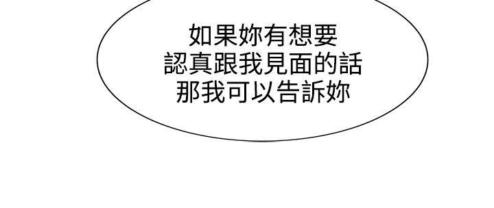 [Manhwa] Reasonable doubt Love, mature women, big breasts, OL#[37P]-21