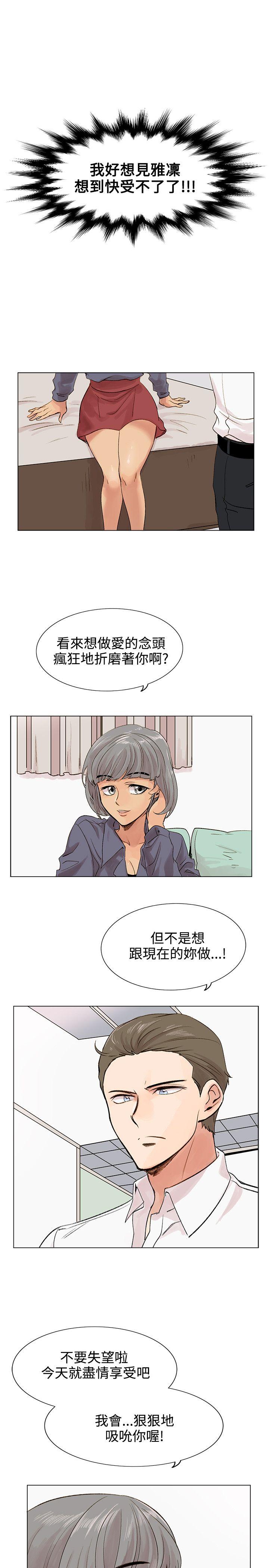[Manhwa] Reasonable doubt Love, mature women, big breasts, OL#[37P]-25