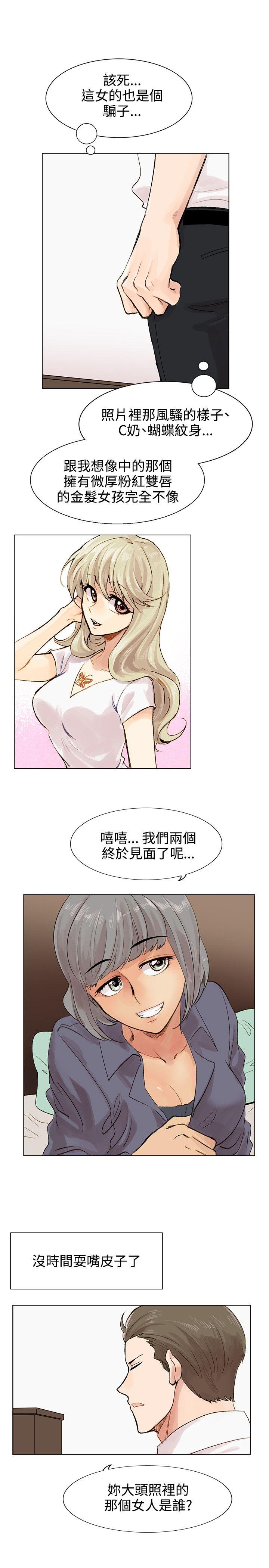 [Manhwa] Reasonable doubt Love, mature women, big breasts, OL#[37P]-27