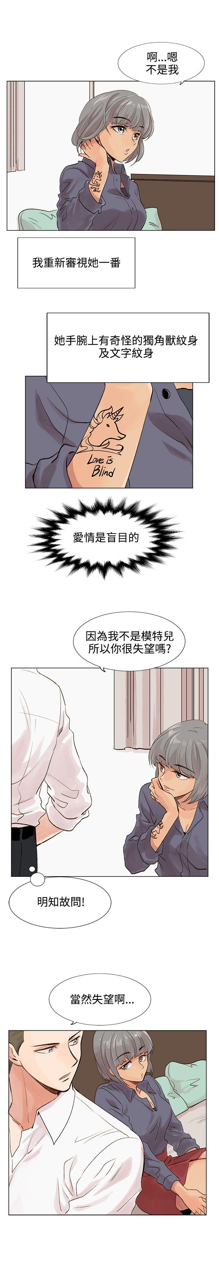 [Manhwa] Reasonable doubt Love, mature women, big breasts, OL#[37P]-29